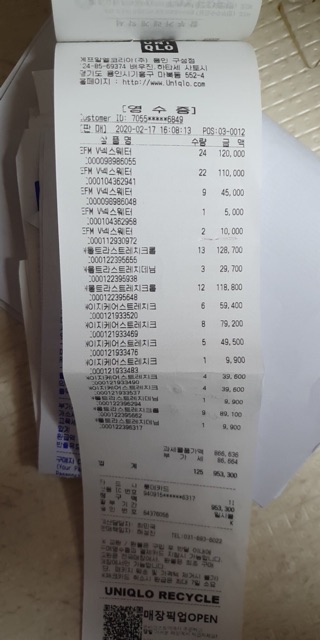 Gen nịt bụng + nâng mông Uniqlo