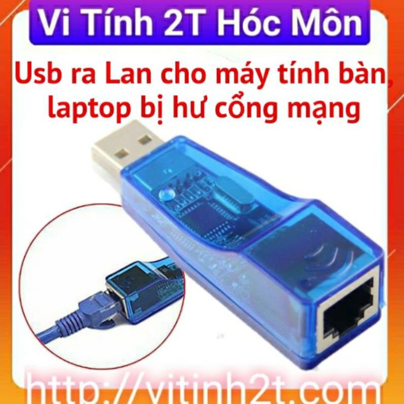 usb ra lan