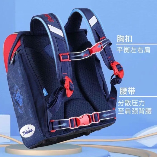 Balo Chống Gù Delune Cao Cấp Mới Nhất XDB11A