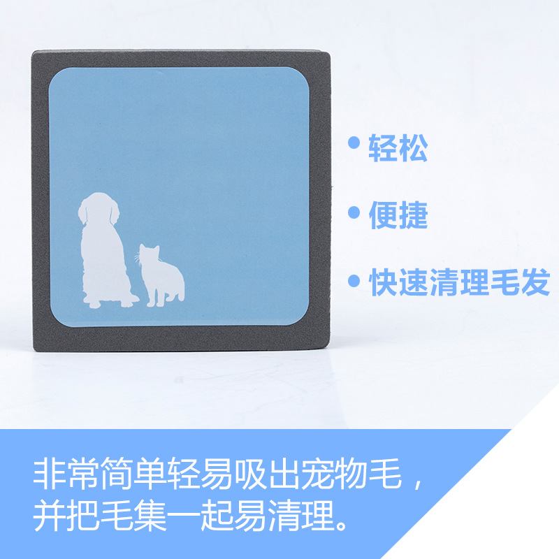 [Hàng mới về] Mút xốp làm sạch lông thú cưng tiện lợi