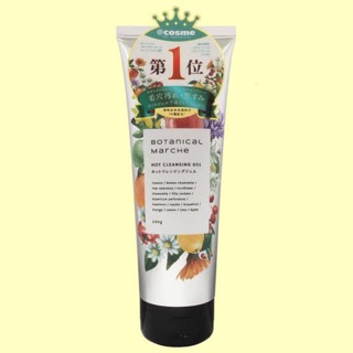 Gel Tẩy Trang Nóng Botanical Marche