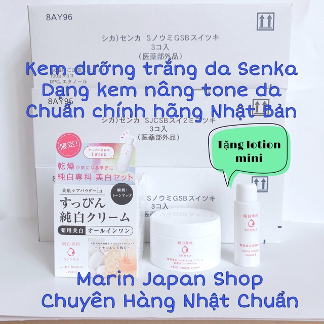 (Có bill,sale 45%) Gel dưỡng ban ngày của Perfect Gel Morning Shiseido Nhật senka kem chống nắng