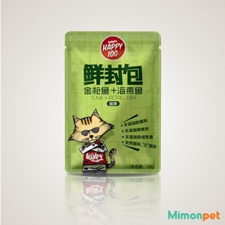 Pate Wanpy Happy 100 Cho Mèo - 70gr