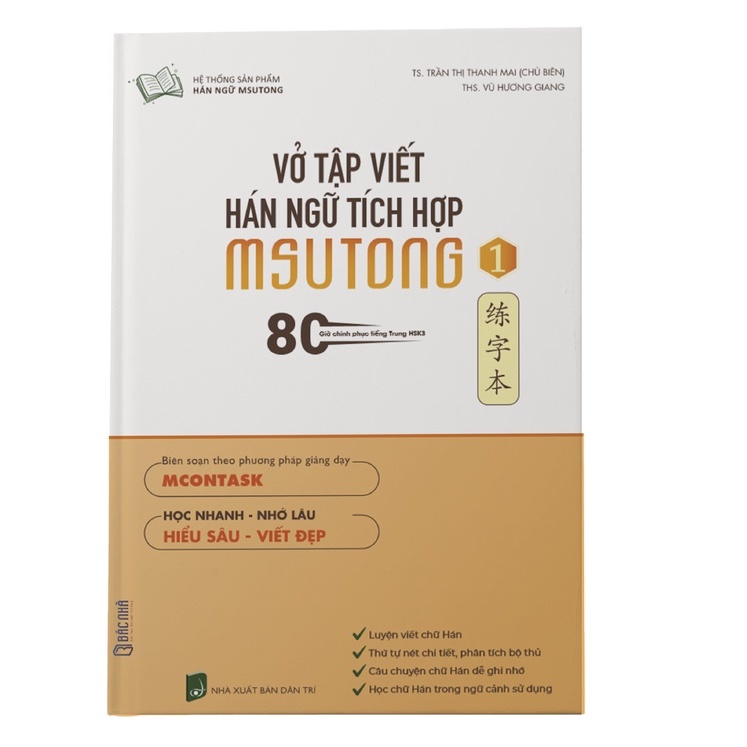 Vở tập viết tích hợp MSUTONG tập 1