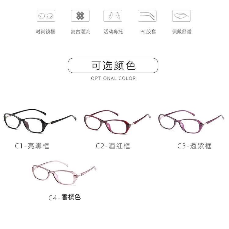 Kính Đọc Sách Gọng Vuông Chống Bức Xạ Cổ Điển Cho Nữ