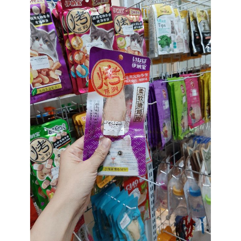 Gà miếng nướng Ciao gói 20g