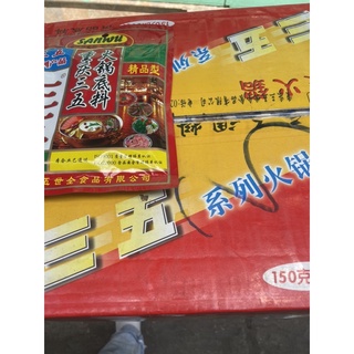 Lẩu SANWU 35 Trùng Khánh 150gr