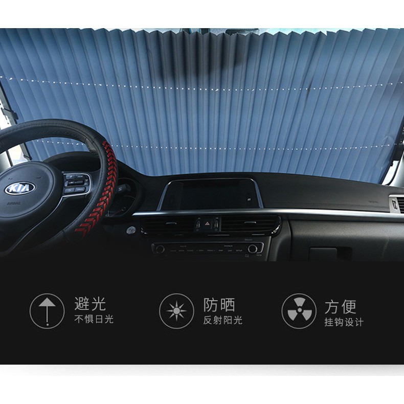 Rèm che nắng kính lái ô tô