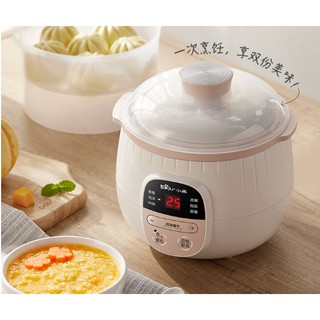 Nồi nấu cháo Bear (nồi cách thuỷ) dung tích 0.8L