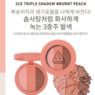 MÀU MẮT 3CE TRIPLE SHADOW