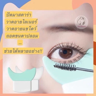 Dụng cụ trang điểm đa năng chất liệu Silicon mềm giúp cho makeup trở nên dễ dàng nhanh gọn - Mẫu mới