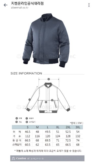 Áo khoác Hàn Quốc mùa đông loại dày 3 lớp cho bố và cho ông