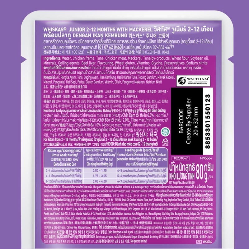 PATE Whiskas cho mèo gói 80gr