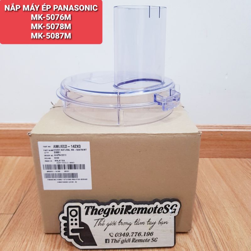 NẮP MÁY ÉP PANASONIC MODEL MK-5076M//MK-5078M//MK-5087M