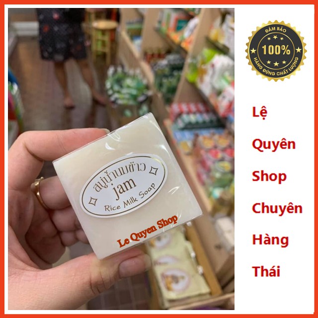 Xà Phòng Tắm Cám Gạo Dưỡng Trắng Da Jam Rice Milk Soap Thái Lan 65gr