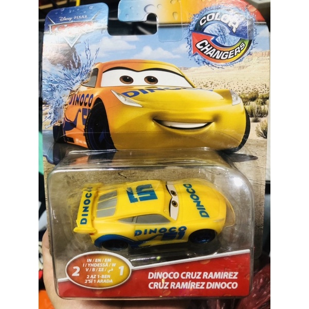 Xe Disney dinoco đổi màu hàng chính hãng