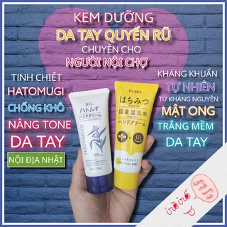 Kem dưỡng trắng da tay hatomugi Kumano Nhật Bản
