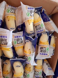 ( HCM SẴN ) 2 KG BÁNH CHUỐI ĐƠN