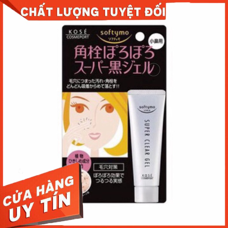 Sale sốc (chất lượng) Gel lột mụn mũi Kose Nhật Bản_ tẩy mụn đầu đen