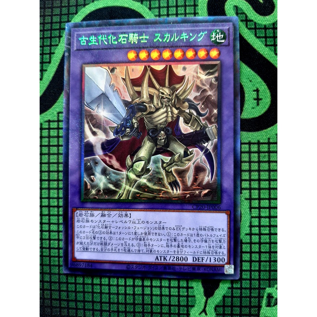 THẺ BÀI YUGIOH CP20-FOSSIL WARRIOR SKULL KING‎ - CP20-JP006 - CR