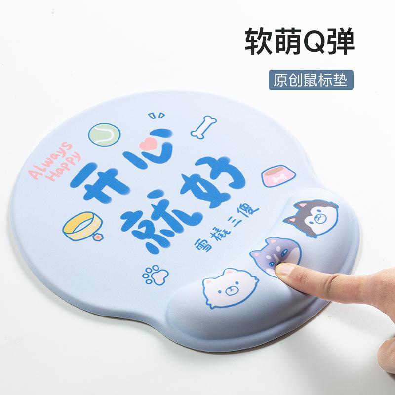 Tấm Lót Chuột Và Đệm Cổ Tay 3d Có Thể Gập Lại Thiết Kế Dễ Thương Cho Nữ