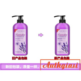 Sữa tắm Images Lavender 750ml