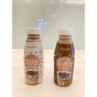 Trà sữa trân châu boba milk tea vị truyền thống 300ml - đài loan