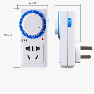Ổ Cắm Cơ Hẹn Giờ Đếm Ngược Điều Khiển Tắt Nguồn Tự Động 958A