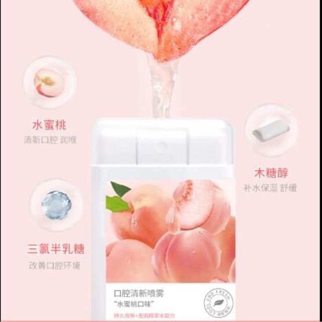 Xịt thơm miệng hương đào, bạc hà 15ml