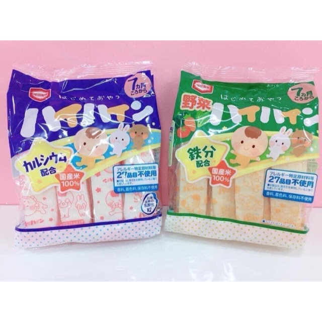 Bánh gạo tươi cho bé