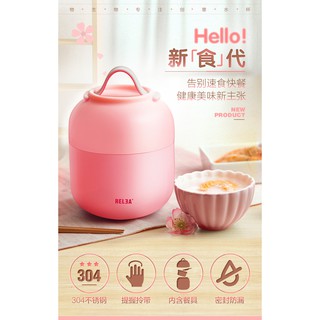 NỒI Ủ CHÁO CHO BÉ NT322