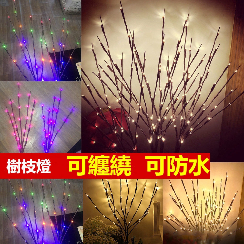 Bộ Đèn Led Trang Trí Phòng Ngủ Hình Cành Cây Phong Cách Bắc Âu