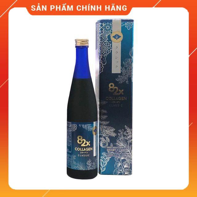 COLLAGEN 82x classic 120000mg 2021