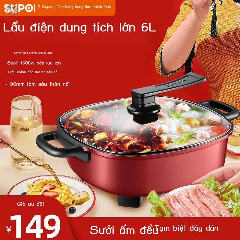 【giá cực rẻ】✾Nồi lẩu điện Supor gia dụng đa chức năng đun tất cả trong một chảo nấu phở chống dính