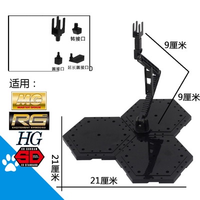 Giá chân đế đỡ mô hình MG 1/100 Action base HG RG BB SD SHF VT125 VT120 model