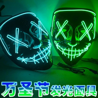 Mặt nạ chữ v có đèn led phát sáng trong đêm halloween