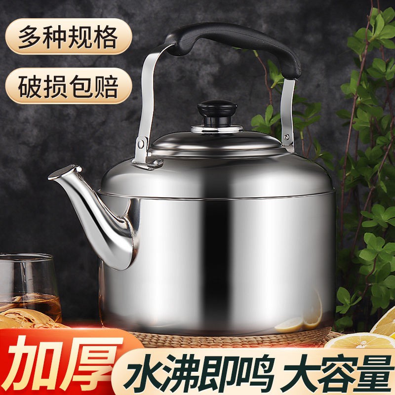 Ấm Đun Nước Dung Tích Lớn Bằng Thép Không Gỉ Có Còi