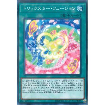 Lá bài thẻ bài Yugioh SAST-JP059 - Trickstar Fusion
