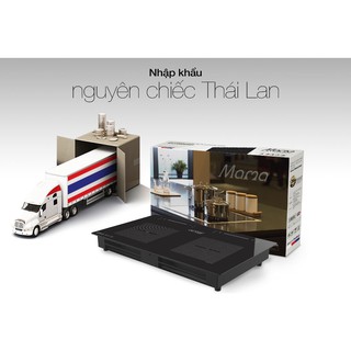 Bếp từ hồng ngoại Sunhouse MMB888EI