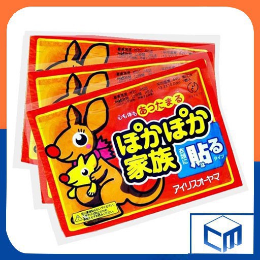❌FREESHIP❌ Miếng Dán Giữ Nhiệt, Giữ Ấm Cơ Thể Con Chuột Túi 88212 Gia Dụng Gia Đình
