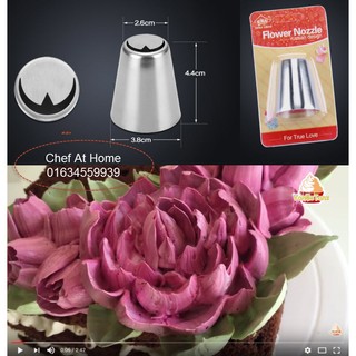 Đui bắt kem 3D (Tạo hình lá màu xanh) [T3]