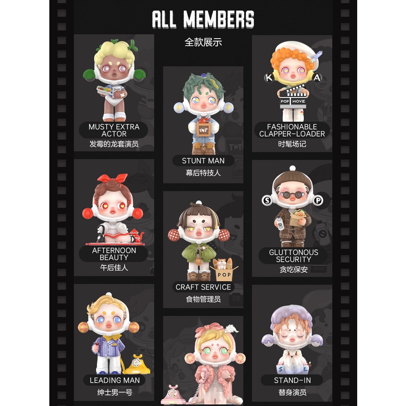 Popmart POPMART POPMART POPMART Life is Like Drama Series Liên Kết Phong Cách Cơ Bản