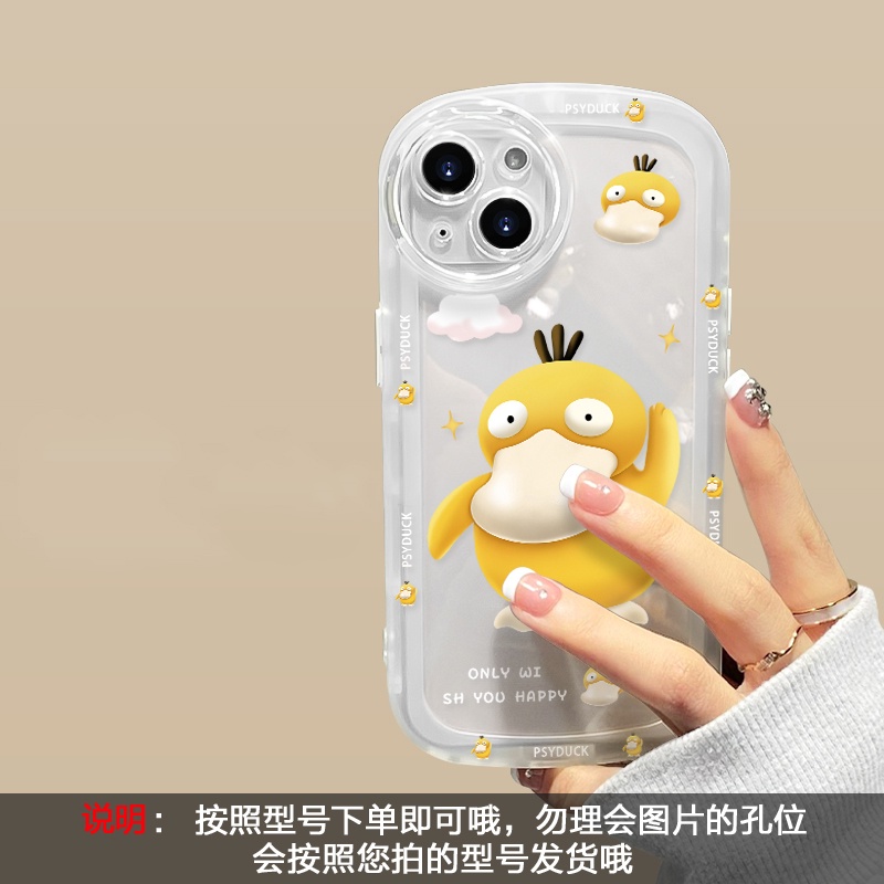 Ốp Điện Thoại Dễ Thương Cho Vivo 1811 1814 1817 1807 1820 1815 1816 1915 1907 1938 1906 / 1904 / 1902 / 1902 / 1901 / 1903 1916 2006 2005