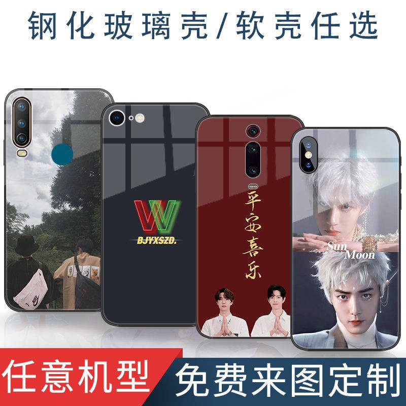 Ngôi sao đẹp trai hộp đựng kính thời trang điện thoại di động trí thun ngắn tay | BigBuy360 - bigbuy360.vn