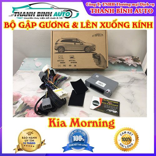 Bộ Gập Gương Và Lên Xuống Tự Động Tích Hợp Cho Xe Kia Morning - Thanh Bình Auto