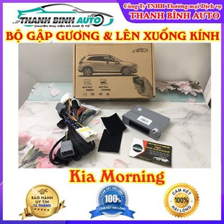 Bộ gập gương và lên xuống tự động tích hợp cho xe kia morning - thanh bình auto