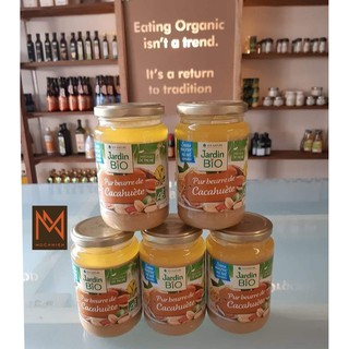 [SỈ/LẺ] BƠ ĐẬU PHỘNG/BƠ LẠC HỮU CƠ PHÁP JARDIN BIO