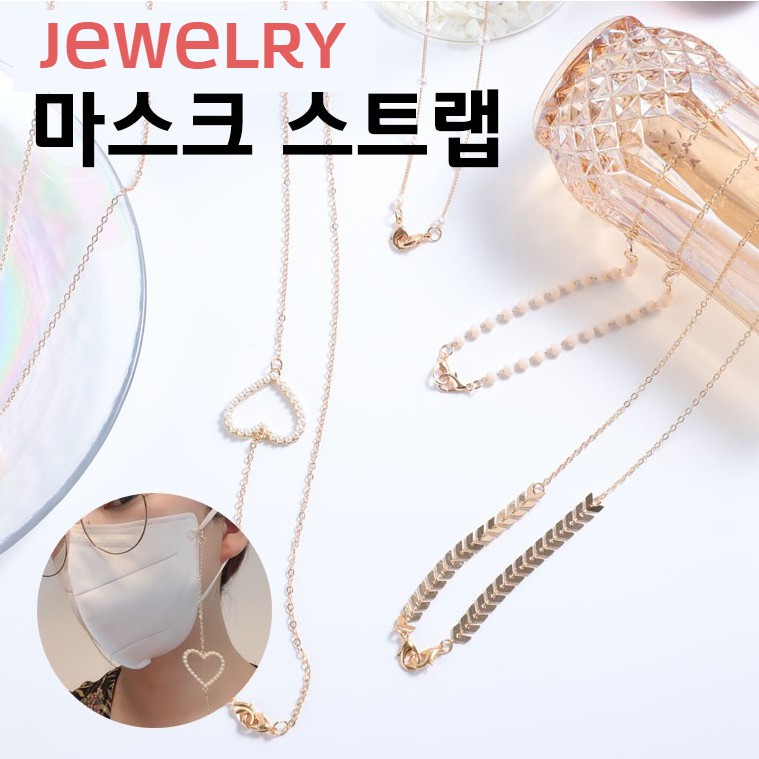 [COCOROO] Dây đeo khẩu trang Jewerly / sản phẩm HQ / Luxury maskstrap / Mask strap cao cấp / Số lượng có hạn