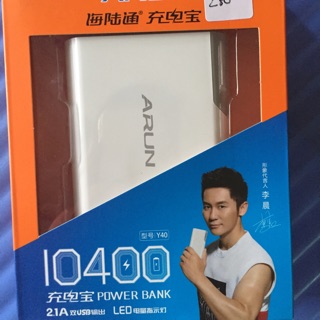 Pin dự phòng arun 10400mAh mới