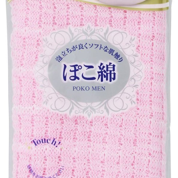 [Hỏa Tốc HN] Khăn tắm mềm mịn 100% cotton màu hồng sợi khăn được làm bông, xốp giúp thấm hút nước Nội địa Nhật Bản